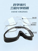 【全景视野高清透视泳镜】成人大框泳镜高清防水防雾男女游泳眼镜连体耳塞硅胶儿童护目。ry 商品缩略图2