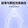 第六感 玻尿酸避孕套 颗粒超薄安全套  超润滑套套12只 男用女用成人 计生用品 商品缩略图3