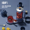 IBF艾博菲艾博菲（IBF）艾博菲至味养生煮茶（玻璃杯）【K】 商品缩略图2