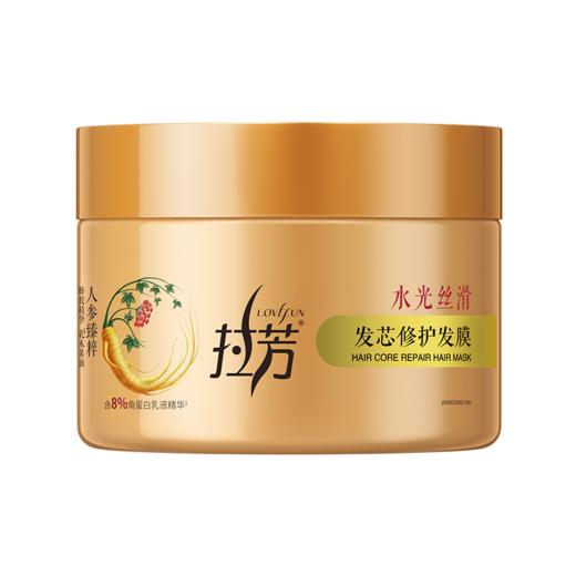拉芳护发发膜500ml 商品图0