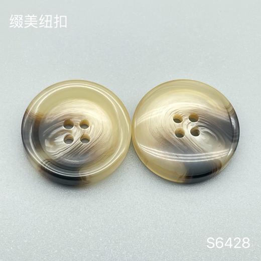 S6428(整包购买) 商品图1