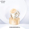 欧诗漫珍珠肌活赋源弹嫩霜50g 商品缩略图0