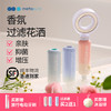 美塔璞儿增压花洒过滤器淋浴喷头净化除氯抑菌香氛美肤浴室花洒 商品缩略图0