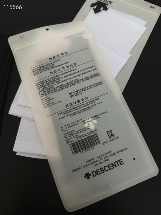 韩单正品迪桑特冰袖，官网在售490+一副的冰袖
迪桑特防晒冰袖！男女同款！出口韩国订单！
两个颜色  黑色，白色
 Size : 黑色 M L XL    白色 M L XL 商品图7