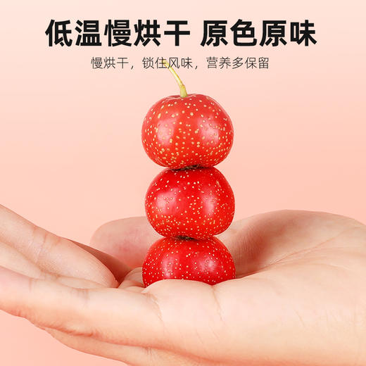 【冬季滋补】【杞里香山楂干85g】传统熬制 自然清甜 防潮罐装 商品图4