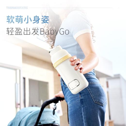 摩飞便携调奶器MR5600 商品图2