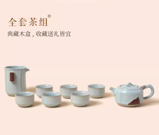 【彼达思】陆宝 雨果天青 汝窑茶礼礼盒套装 仿古汝瓷家用功夫茶具 商品图1