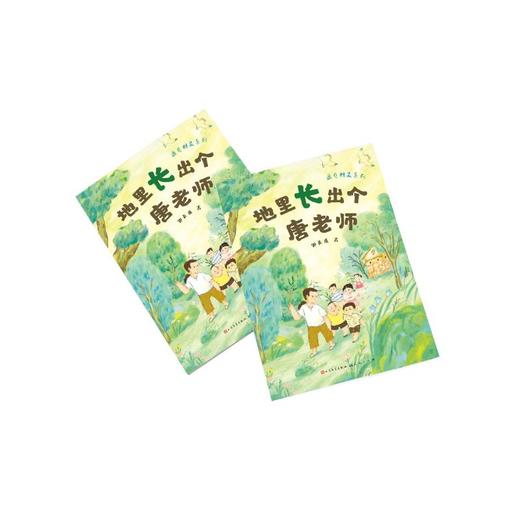 遇见精灵郭姜燕经典作品集(全3册) 商品图2