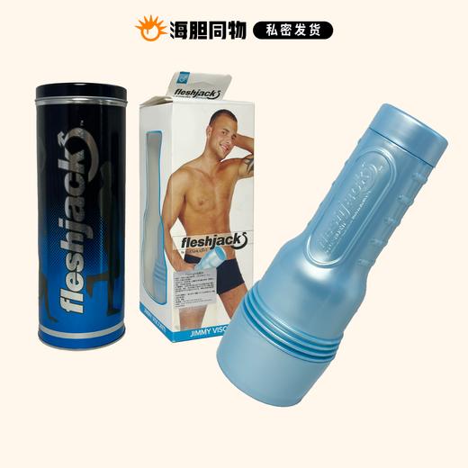 FLESHJACK 手电筒造型手动飞机杯 商品图0