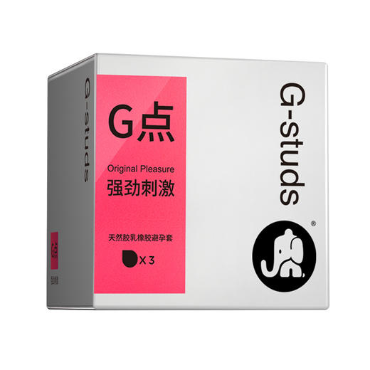 大象大象3D带刺大颗粒易高潮强劲刺激G点润滑超薄情趣男用态变避孕套 【强劲刺激大颗粒螺纹G点】3只 商品图7