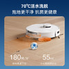 科沃斯经典款T30_PRO扫地机器人扫拖一体自动清洗全自动洗地机智能家用自动上下水【】_T30__PRO皓月银水箱版【新】 商品缩略图5