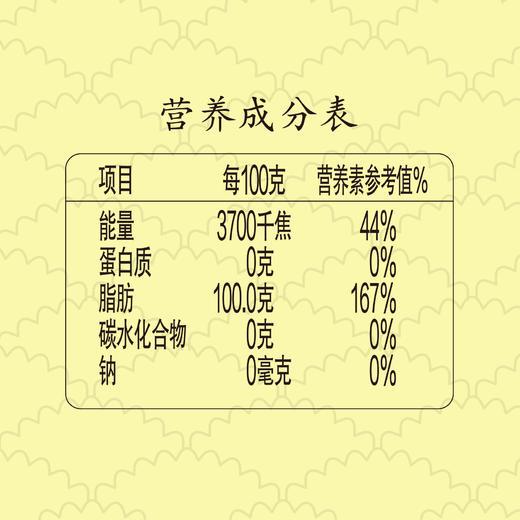 金龙鱼丰益堂心轻怡甘油二酯油DAG50/900mL*1瓶 健康轻负担食用油新选择 商品图5