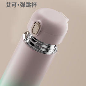 IBF艾博菲艾博菲艾可弹跳杯【K】