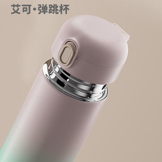 IBF艾博菲艾博菲艾可弹跳杯【K】 商品图0