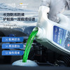 车仆流浪地球联名款汽车防冻液发动机冷却液绿色冷冻液四季通用 商品缩略图1