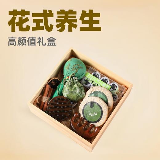 【母亲节养生套装】公司送员工礼品 客户福利礼物 高档实用伴手礼母亲节 商品图1