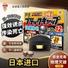 安速杀蟑饵剂12个装 商品缩略图0