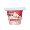 百吉福一杯芝士（草莓味）70g 商品缩略图0