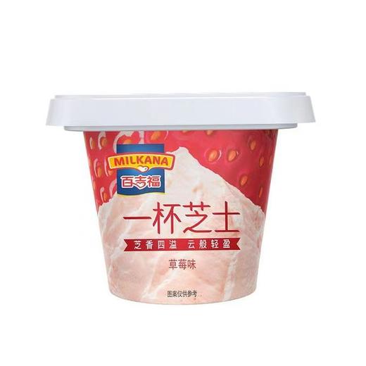 百吉福一杯芝士（草莓味）70g 商品图0