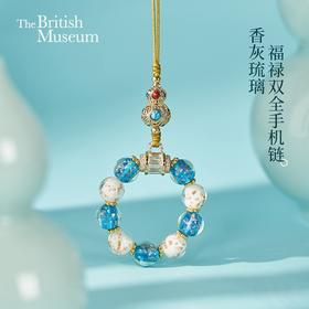 大英博物馆 东方梦境系列 福禄琉璃手机绳