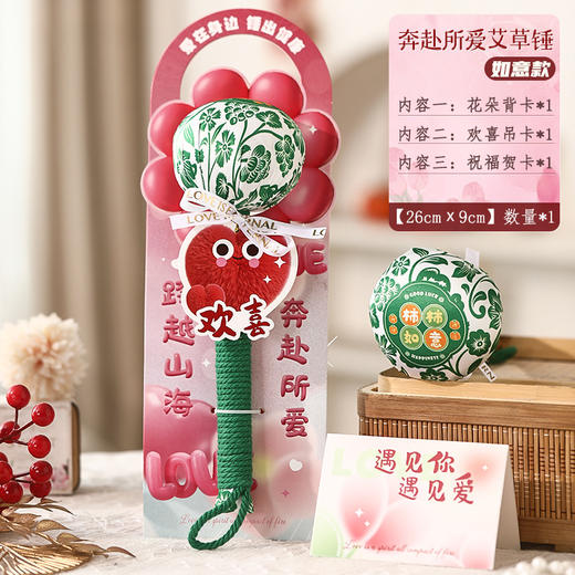 【成品养生艾草锤】母亲节礼物女生伴手礼艾草锤实用养生锤拍八虚按摩礼品。ry 商品图6