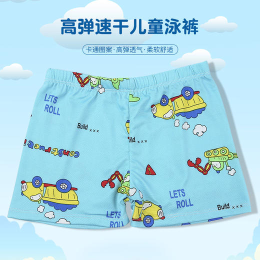 【高弹速干泳裤，吸湿透气，柔软舒适】儿童泳裤男童女童平角 可爱卡通游泳短裤 小孩宝宝游泳裤-QQ 商品图1
