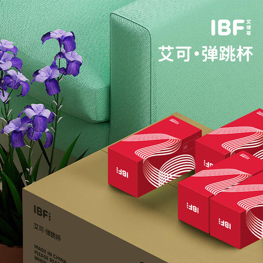 IBF艾博菲艾博菲艾可弹跳杯【K】 商品图4