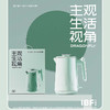 IBF艾博菲艾博菲主观生活视角·电热烧水壶【K】 商品缩略图2