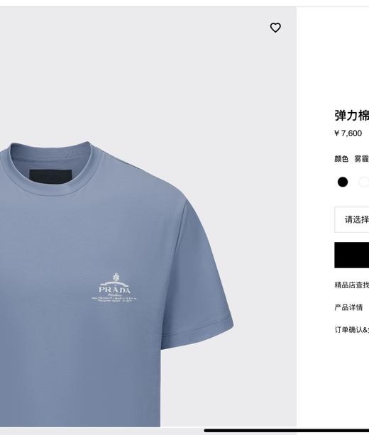 PLD新款徽章印花圆领短袖T 复古做旧印花标识 商品图3