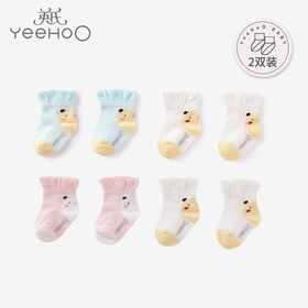 英氏婴儿袜子2双装松口袜四季短袜 YIWAJ11028A01 YIWAJ11029A01