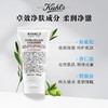 【特惠】科颜氏（Kiehl's）高保湿洁面啫喱150ml 温和洁净 保湿滋养 生日礼物 商品缩略图0