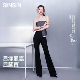 【超模君严选 品牌直供】SIINSIIN鲨鱼裤喇叭裤（四季款） 修饰腿型 笔直长腿