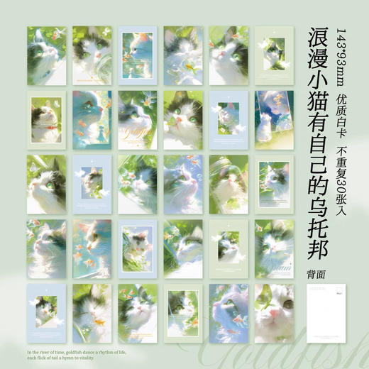 纸先生原创明信片素材手写简约卡片可爱文艺留言周边原创明信片/盒30张入/图案随机发货 商品图8