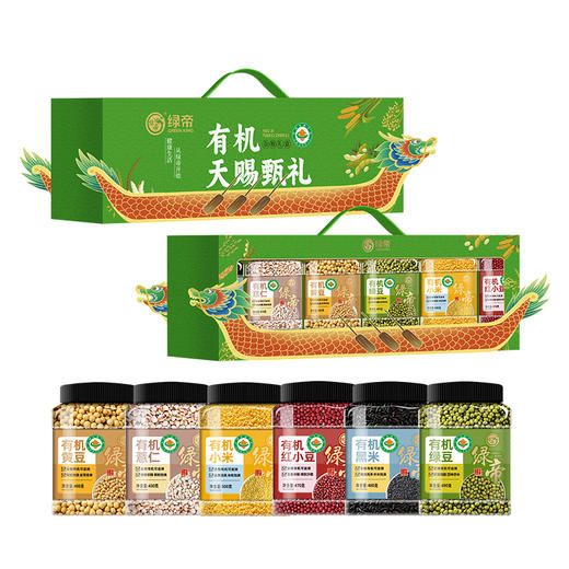 绿帝有机天赐甄礼杂粮礼盒2.77kg【GA】 商品图0