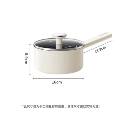 九阳（Joyoung）含钛陶瓷不粘小奶锅0氟健康辅食锅汤锅热奶16cm炉灶通用赠蒸格 商品图4