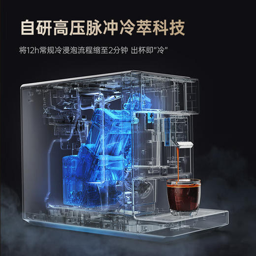咖啡自由（KAxFREE）咖啡机_家用全自动_智能冷萃咖啡机19Bar泵压意式现磨咖啡机_A5_浅云银【新】 商品图2