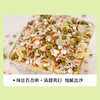 绿帝十日夏凉消暑粥料1.5kg【GA】 商品缩略图3
