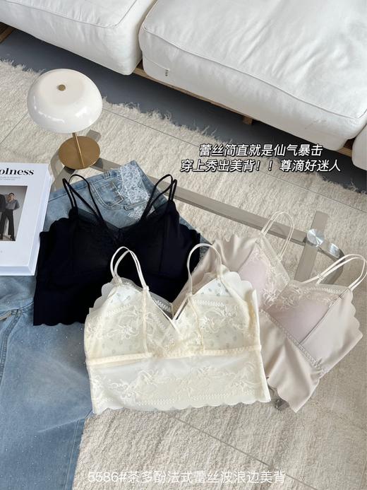 ✨回头率超高哟【茶多酚法式蕾丝波浪边美背】非常有质感 贴身给你24小时的无感体验‼ 而且它还自带胸垫不会跑杯 商品图6