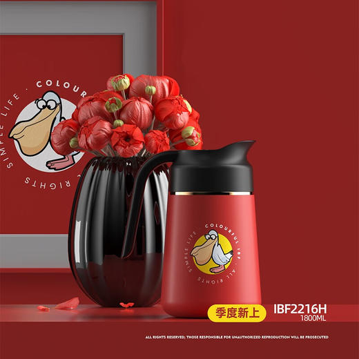 IBF艾博菲艾博菲（IBF）_渡渡鸟·焖茶杯【K】 商品图1