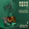 静音桌面风扇 USB充电三档调节 伸缩折叠便携 家用 大风量清凉 白色 商品缩略图1