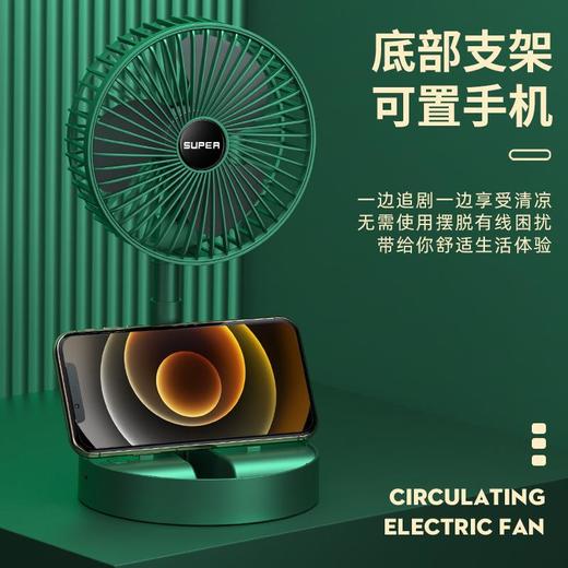 静音桌面风扇 USB充电三档调节 伸缩折叠便携 家用 大风量清凉 白色 商品图1