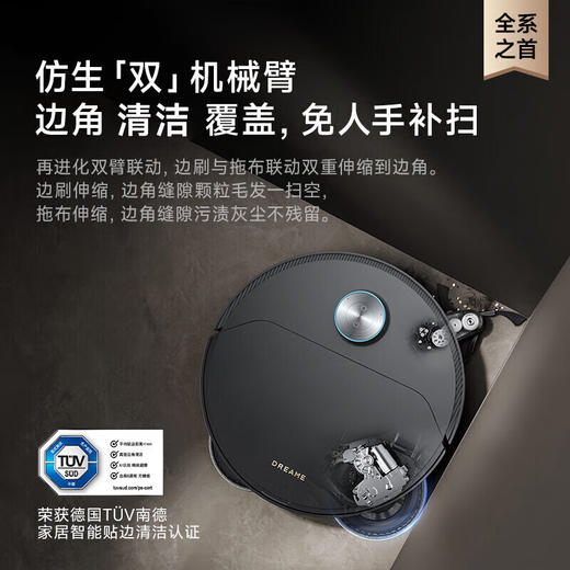 追觅X40Pro_Ultra智能扫地机器人自动上下水洗扫拖一体全能基站自清洁主动防缠绕自动集尘洗_X40Pro_Ultr水箱版【新】 商品图4