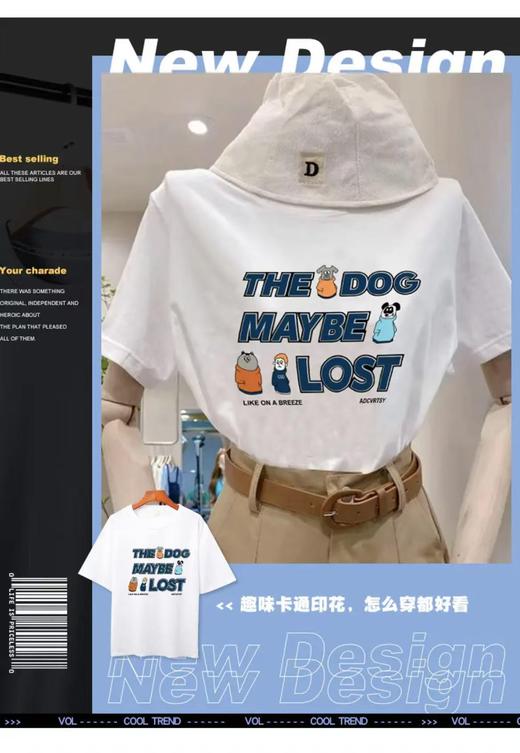 工厂直促价【100%棉】情侣（THEDOG卡通狗-大标）柯式印花短袖T恤-喜出 商品图3