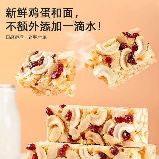 预售！21号发【✨凯利来净·简坚果沙琪玛】配料表精简透明！放心买放心吃！ 商品图2