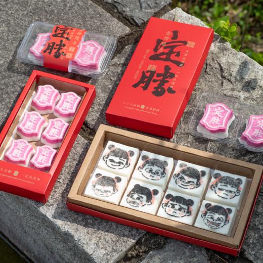 金榜题名·定胜糕 商品图1