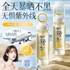 【被夸爆的美白防晒喷雾】爆款美白防晒喷雾  抗皱多效隔离防晒霜 可上飞机小光圈爆晒不黑 精致小巧随身携带 商品缩略图5