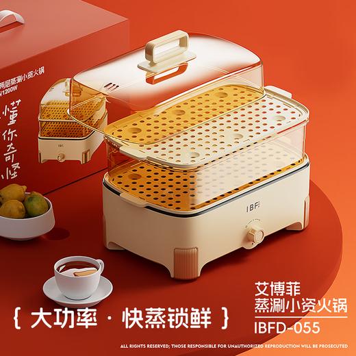 IBF艾博菲艾博菲艾博菲蒸涮小资蒸煮两用锅_乳白色_15L【K】 商品图2
