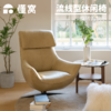 懂窝｜贝克斯 皮艺休闲椅 Bakersfield Leather Accent Chair 商品缩略图1