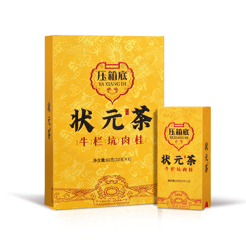 压箱底 牛栏坑肉桂茶 高端锦盒礼盒 正宗武夷山岩茶高端茶叶  6泡/60g/盒