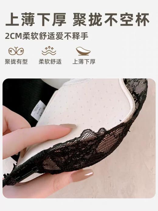 认准原版❗【前扣蕾丝聚拢内衣】穿出蜜桃胸‼✅轻松一扣就有沟 胸大腰细的漫画身材😍~ 商品图4
